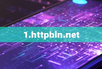 1.httpbin.net 1.httpbin.net