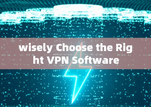 wisely Choose the Right VPN Software