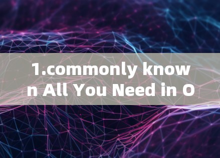 1.commonly known All You Need in One Click)